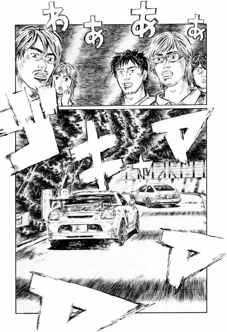 Initial D Chapter 506 4